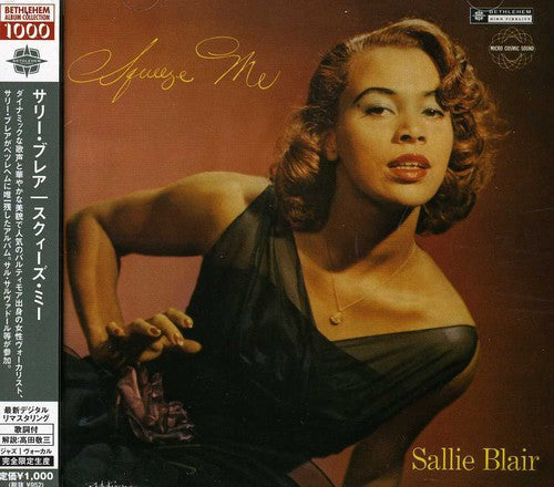Sally Brair: Squeeze Me - COMPACT DISCS