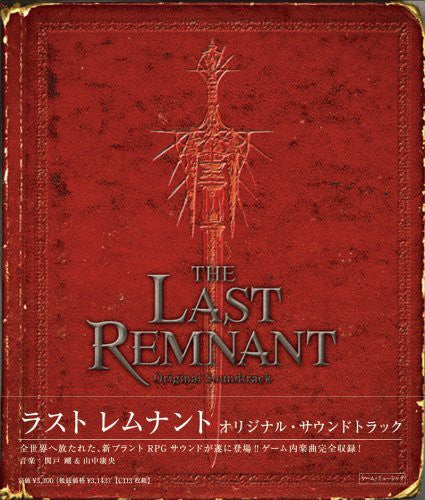 Last Remnant: Last Remnant (Original Soundtrack) - COMPACT DISCS