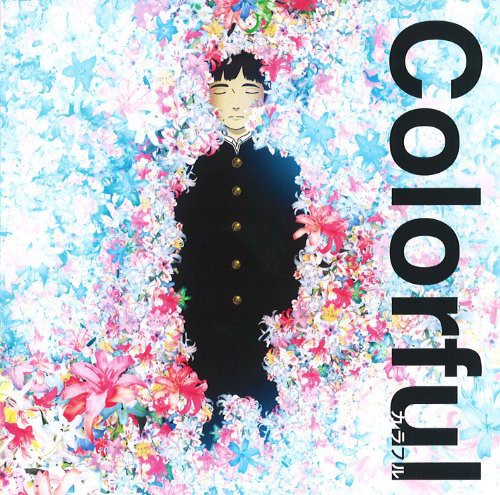 Colorful: Colorful (Original Soundtrack) - COMPACT DISCS