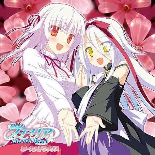 Hoshizora No Memoria: Eternal Heart Theme - COMPACT DISCS