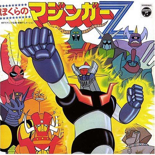 Majingar Z: Animex Collection 5 - COMPACT DISCS