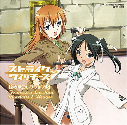 Strike Witches: Character Collection 5 - COMPACT DISCS