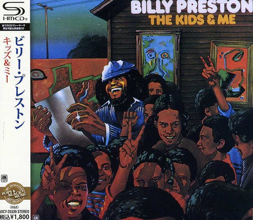 Billy Preston: Kids & Me - COMPACT DISCS