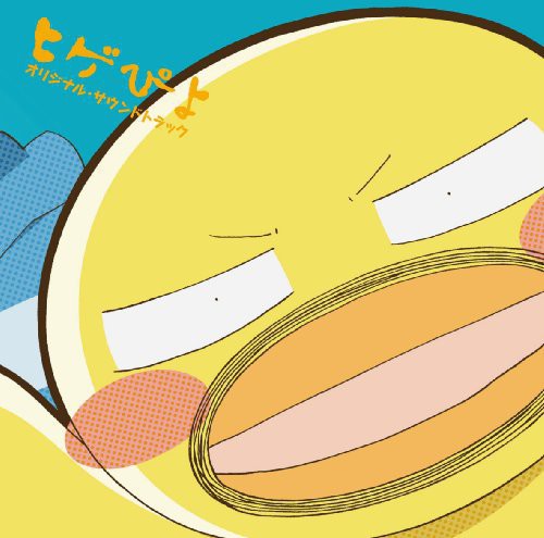 Hige Piyo / O.S.T.: Hige Piyo (Original Soundtrack) - COMPACT DISCS