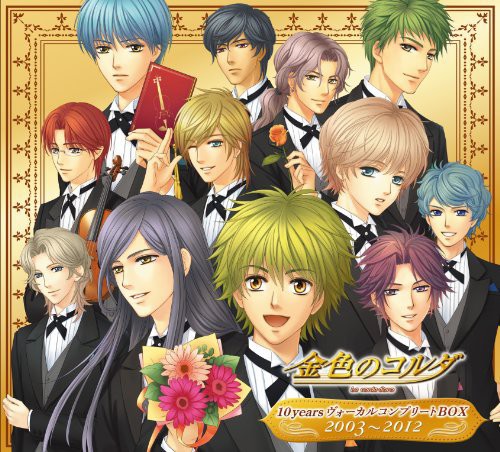 La Corda D'Oro: 10 Years Vocal Complete Box 2003-12 (Original Soundtrack) - COMPACT DISCS