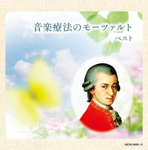 Various Artists: Ongaku Ryouhou No Mozart / Various - COMPACT DISCS