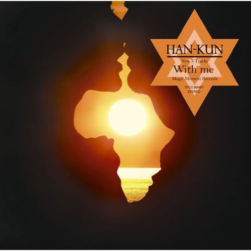 Han Kun: With Me - CD SINGLE