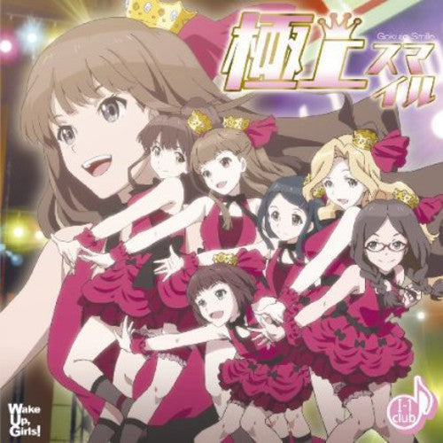 I-1Club: I-1Club Second Single - CD SINGLE
