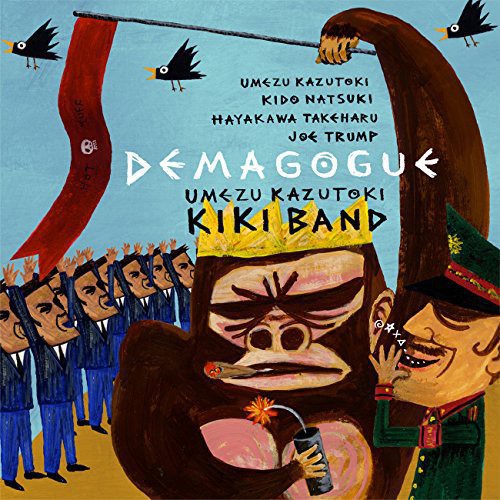 Kazutoki Umezu Kiki Band: Demagogue - COMPACT DISCS