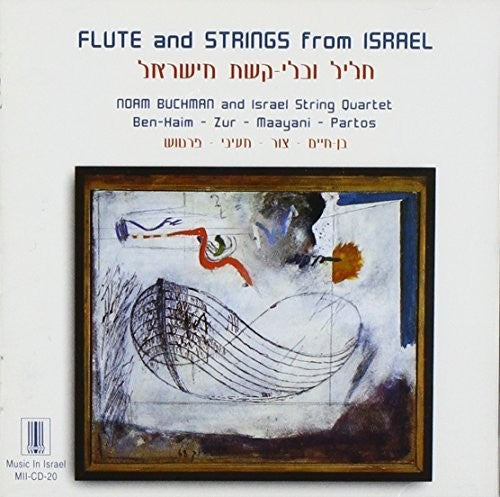 Ben-Haim / Zur / Maayani / Buchman: Flute & Strings from Israel - COMPACT DISCS