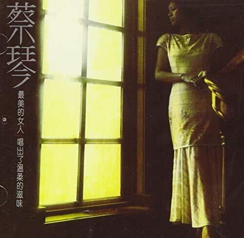 Tsai Chin: Right Here Waiting - SUPER-AUDIO CD