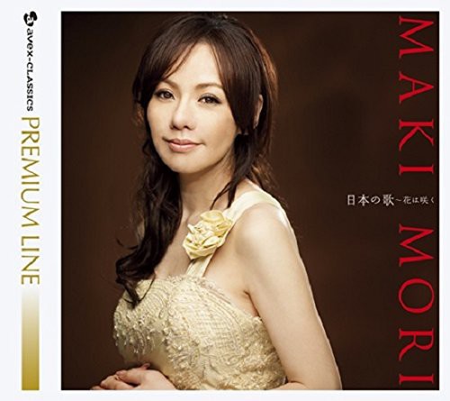 Maki Mori: Nihon No Uta-Hana Ha Saku - SUPER-AUDIO CD
