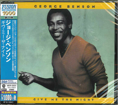 George Benson: Give Me the Night (Remastered) - COMPACT DISCS