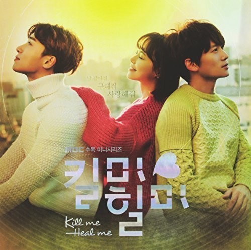 Various Artists: Kill Me Heal Me (Original Soundtrack) - COMPACT DISCS