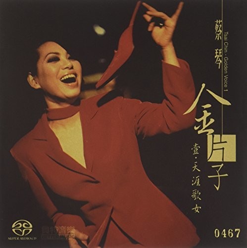 Tsai Chin: Golden Voice Vol. 1 - SUPER-AUDIO CD