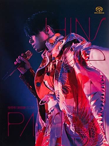Hins Cheung: Live in Passion - SUPER-AUDIO CD