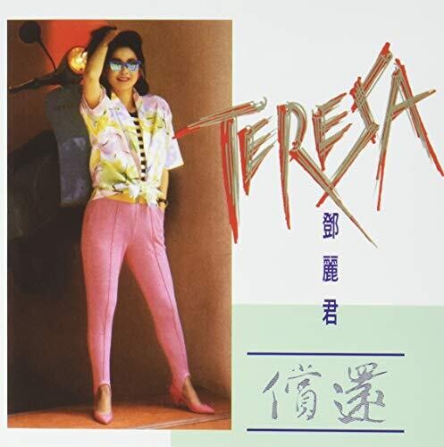 Teresa Teng: Chang Huan - SUPER-AUDIO CD