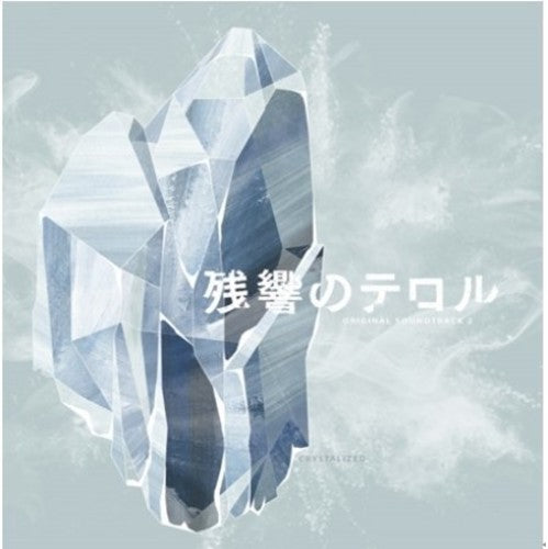 Various Artists: Terror in Resonance 2: Crystalized (Original Soundtrack) - COMPACT DISCS