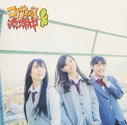 SKE48: Coquettish Juutai Chuu D - COMPACT DISCS