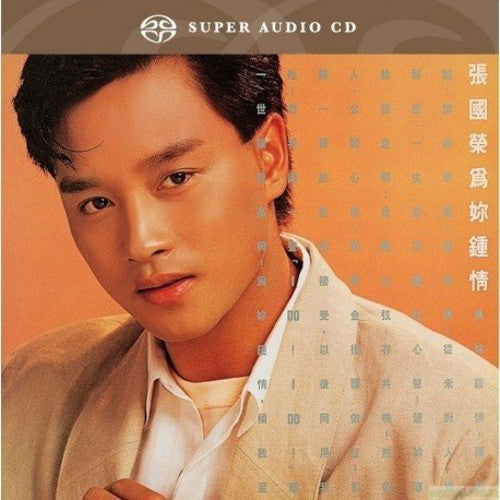 Leslie Cheung: Love for You - SUPER-AUDIO CD