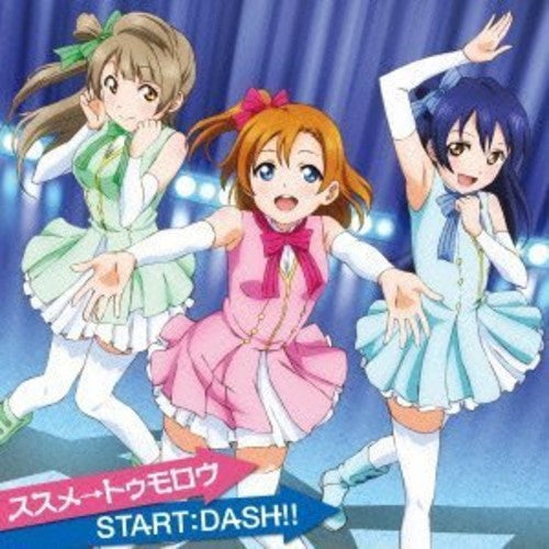 Susume Tommorow/Start:Dash / O.S.T.: Susume Tommorow/Start:Dash (Original Soundtrack) - COMPACT DISCS