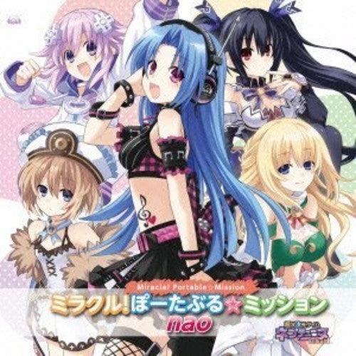 Miracle Portable Mission / O.S.T.: Miracle Portable Mission (Original Soundtrack) - COMPACT DISCS