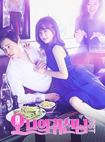 Oh My Ghost - Tvn TV Drama / O.S.T.: Oh My Ghost - TVN TV Drama (Original Soundtrack) - COMPACT DISCS