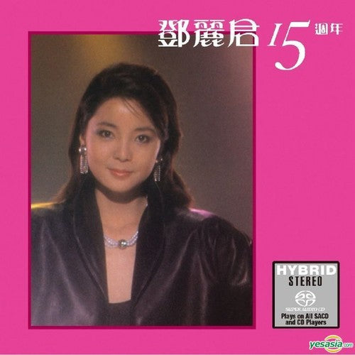 Teresa Teng: 15th Anniversary - SUPER-AUDIO CD