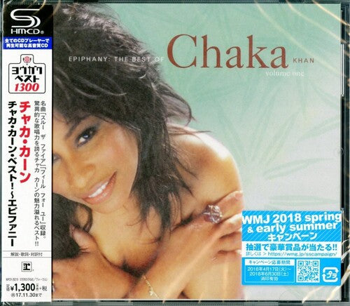 Chaka Khan: Epiphany: Best Of Chaka Khan (SHM-CD) - COMPACT DISCS