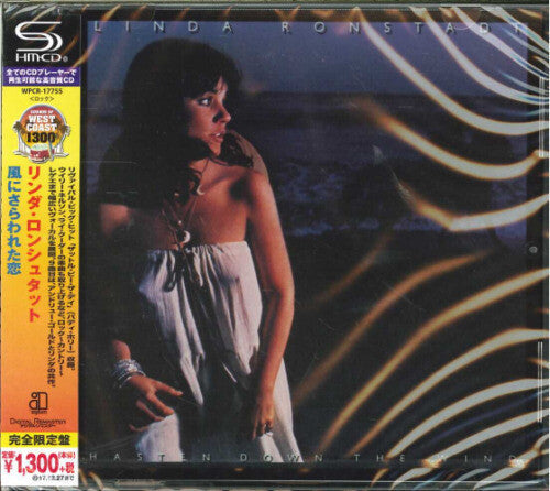 Linda Ronstadt: Hasten Down The Wind - COMPACT DISCS