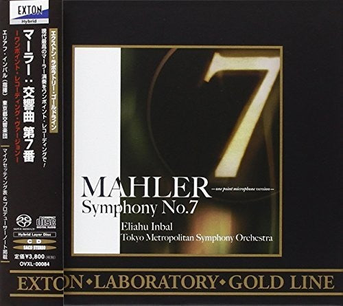 Inbal, Eliahu & Tokyo Metropolitan Symphony Orch: Mahler Symphony No. 7 - SUPER-AUDIO CD