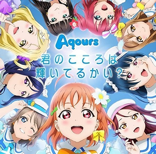 Aqours: Love Live! Sunshine!! (Original Soundtrack) - COMPACT DISCS