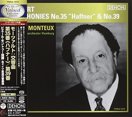 Mozart / Monteux, Pierre: Mozart: Symphonies 35 - Haffner & 39 - SUPER-AUDIO CD