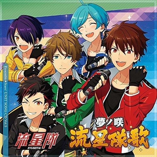 Ryuseitai: Ensemble Stars! Unit Song CD Vol 5 Ryuseitai - COMPACT DISCS