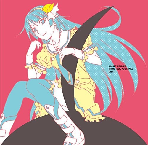 Uta Monogatari: Monogatari - Series Shudaika Shuu: Uta Monogatari: Monogatari - Series Shudaika Shuu - COMPACT DISCS