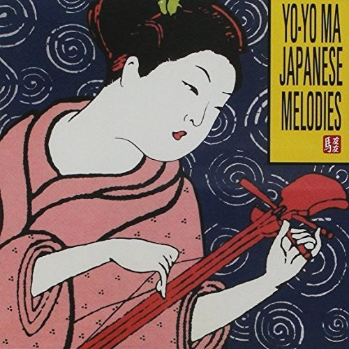 Yo-Yo Ma: Japanese Melodies - SUPER-AUDIO CD