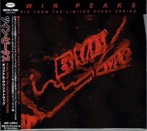 Various Artists: Twin Peaks (Music From the Limited Event Series) - COMPACT DISCS