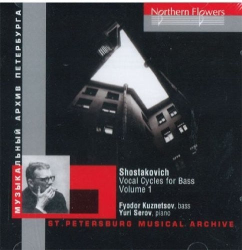 Feodor Kuznetsov: Shostakovich: Vocal Cycles For Bass 1 - COMPACT DISCS