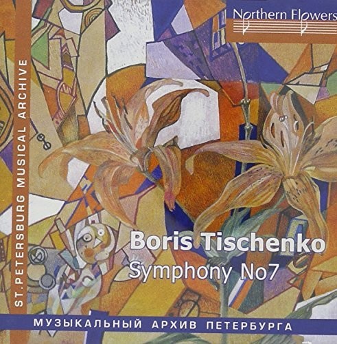 Edward Serov: Tishchenko: Symphony No. 7 - COMPACT DISCS