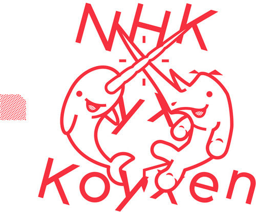 Nhk Yx Koyxen: Doom Steppy Reverb - VINYL LP