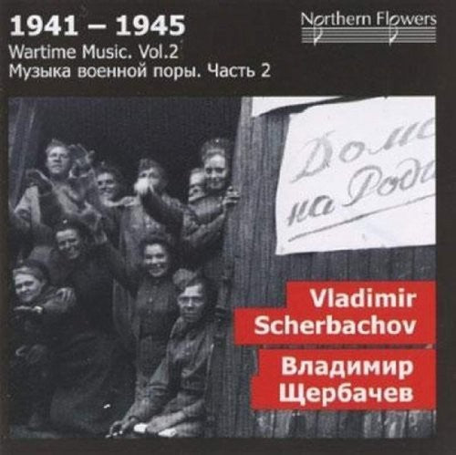 St.Petersburg State Academic Symphony Orhestra: Wartime 2: Vladimir V. Scherbachov - Symphony - COMPACT DISCS