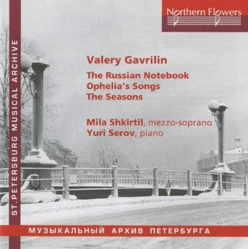 Shkirtil / Serov: V. Gavrilin - Russian Notebook - COMPACT DISCS