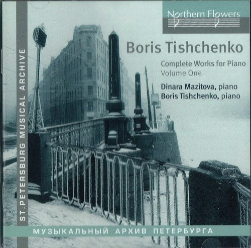 Mazitova / Tishchenko: Tishchenko: Complete Works For Piano 1 - COMPACT DISCS