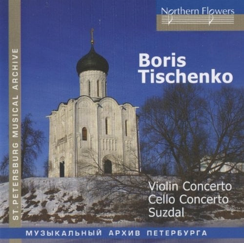 Libe / Leningrad Chamber Orchestra: Boris Tishchenko - Violin Concerto Cello - COMPACT DISCS