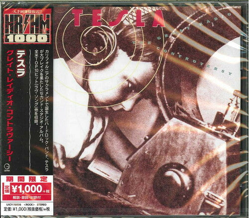 Tesla: Great Radio Controversy - COMPACT DISCS