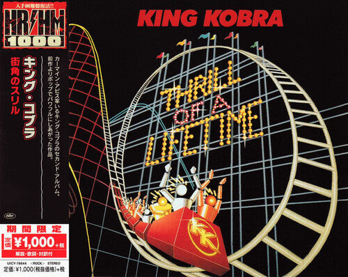 King Kobra: Thrill Of A Lifetime - COMPACT DISCS