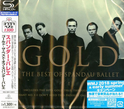 Spandau Ballet: Gold: The Best Of Spandau Ballet (SHM-CD) - COMPACT DISCS