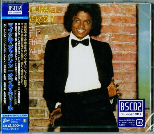 Michael Jackson: Off The Wall (Blu-Spec CD2) - COMPACT DISCS