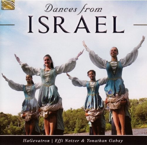 Aldema / Amiran / Gabay: Dances From Israel - COMPACT DISCS