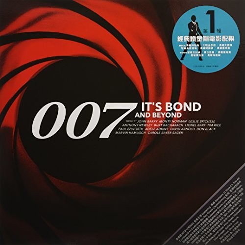 City of Prague Philharmonic Orchestra: 007: It's Bond and Beyond - VINYL LP